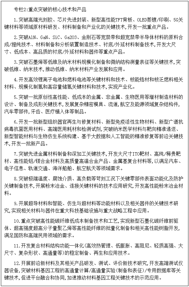 廣東省工業(yè)和信息化廳-廣東省.jpg