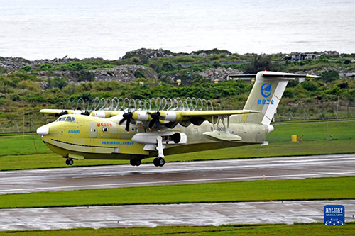 “鯤龍”AG600全狀態(tài)新構(gòu)型滅火機.jpg